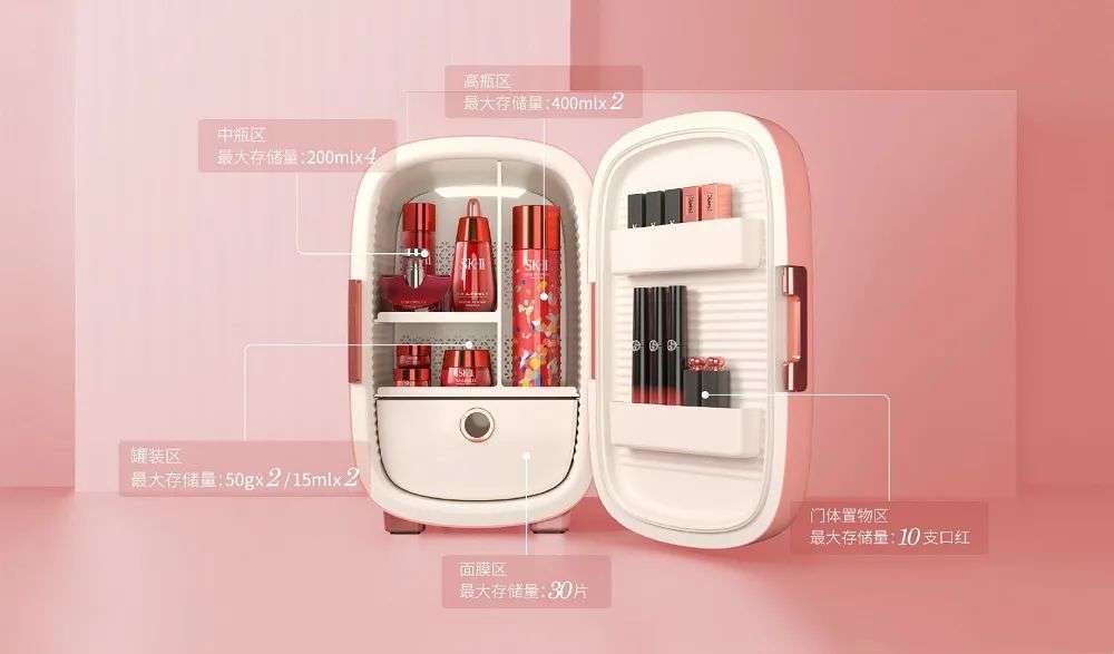 市場(chǎng)規(guī)模將超10億？如何保存化妝品成了一門(mén)生意