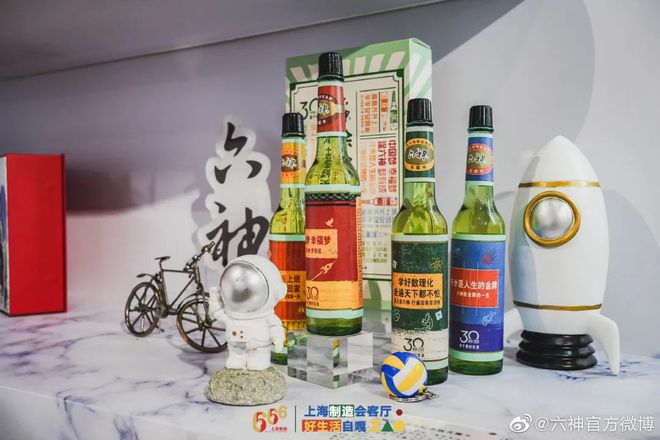 爺青回！六神換包裝了？這設(shè)計真“考古”！