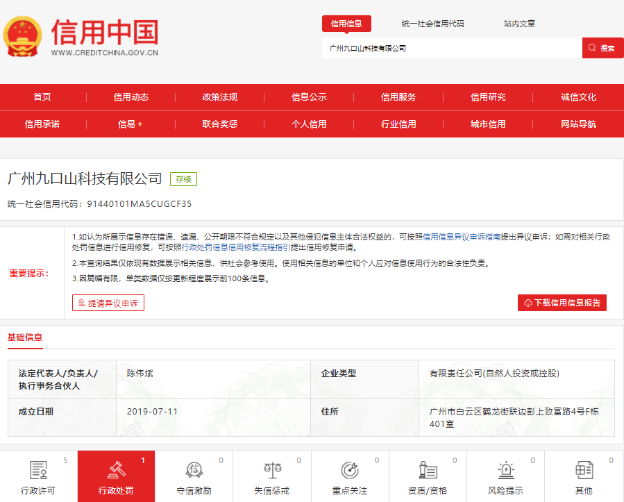 不知名化妝品傍上高校，產(chǎn)品賣出10w+