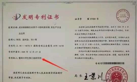 不知名化妝品傍上高校，產(chǎn)品賣出10w+