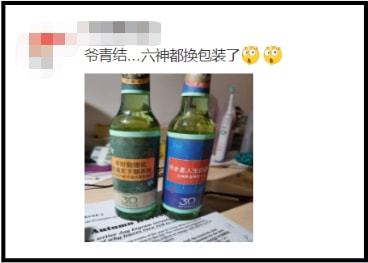 爺青回！六神換包裝了？這設(shè)計真“考古”！