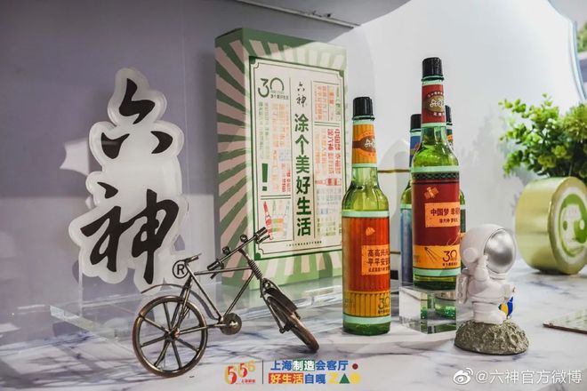 爺青回！六神換包裝了？這設(shè)計真“考古”！