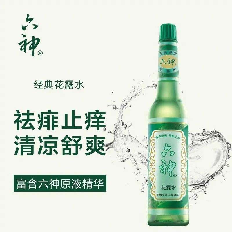 熱衷跨界做網(wǎng)紅的六神，恐怕用錯(cuò)力了