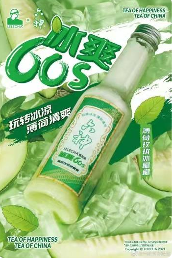 熱衷跨界做網(wǎng)紅的六神，恐怕用錯(cuò)力了
