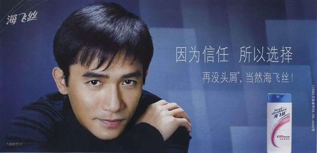這屆年輕人，還在為買洗發(fā)水頭疼