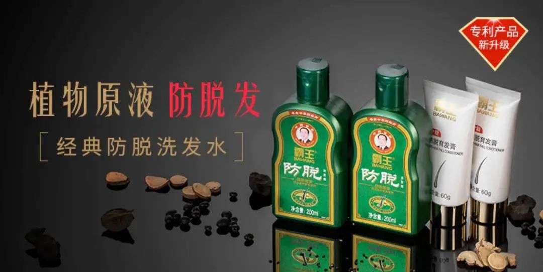 這屆年輕人，還在為買洗發(fā)水頭疼