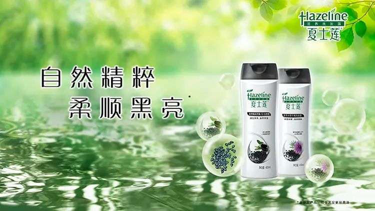 這屆年輕人，還在為買洗發(fā)水頭疼