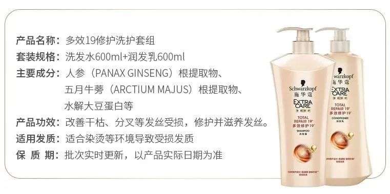 看一眼你的頭發(fā)，就知道洗發(fā)水買錯(cuò)了