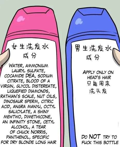 看一眼你的頭發(fā)，就知道洗發(fā)水買錯(cuò)了