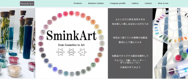 綠色化妝品，“美”的更深層含義
