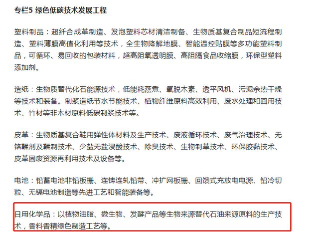 再提百億品牌目標(biāo)！出手助推高質(zhì)量發(fā)展