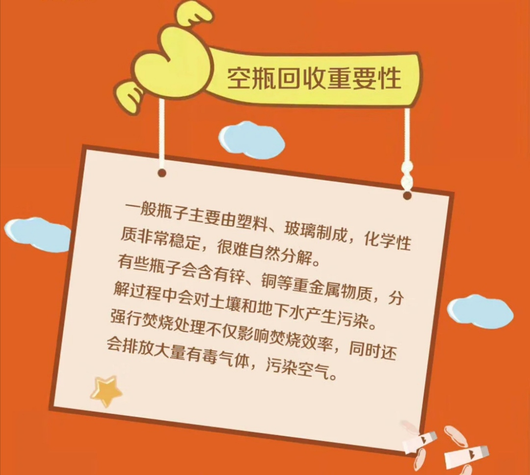 環(huán)保成美業(yè)新勢(shì)力？