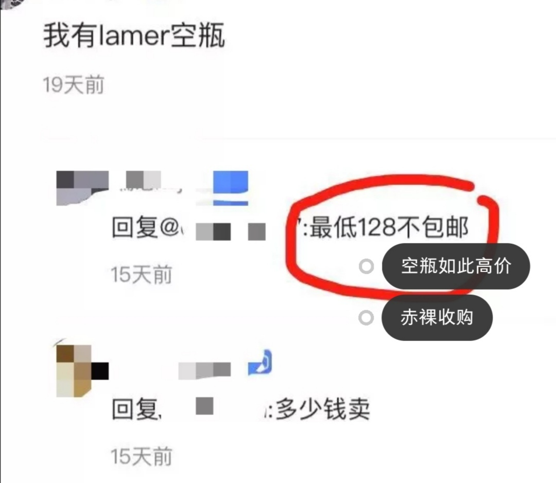 環(huán)保成美業(yè)新勢(shì)力？