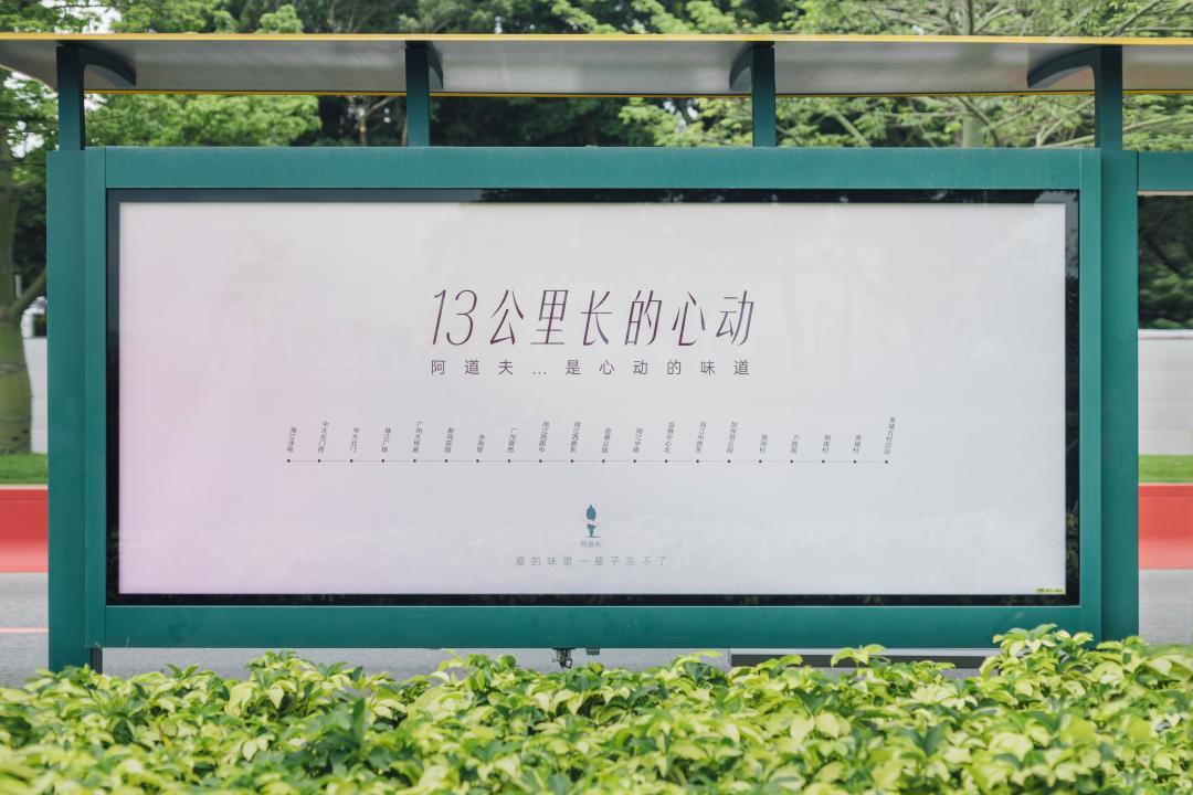 這個618，阿道夫為何讓人心動？