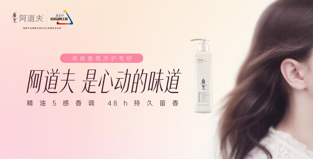 這個618，阿道夫為何讓人心動？