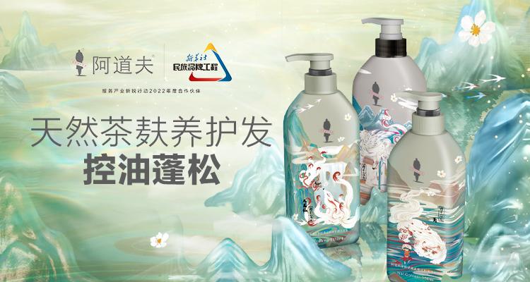 這個618，阿道夫為何讓人心動？