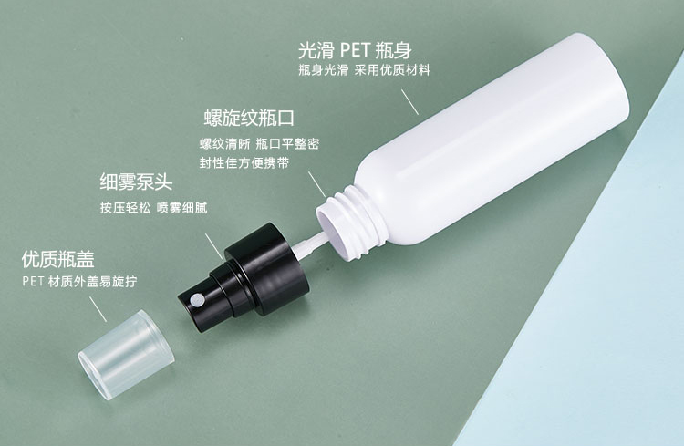 種草PET塑料噴霧瓶，原來這么多優(yōu)點(diǎn)呢！